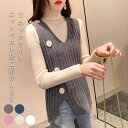 ニットベスト レディース ベスト ニットトップス リブニット リブ編み ノースリーブ Vネック ゆったり スリット入り ゆるニット トップス プルオーバー 重ね着 レイヤード 秋新作(4)