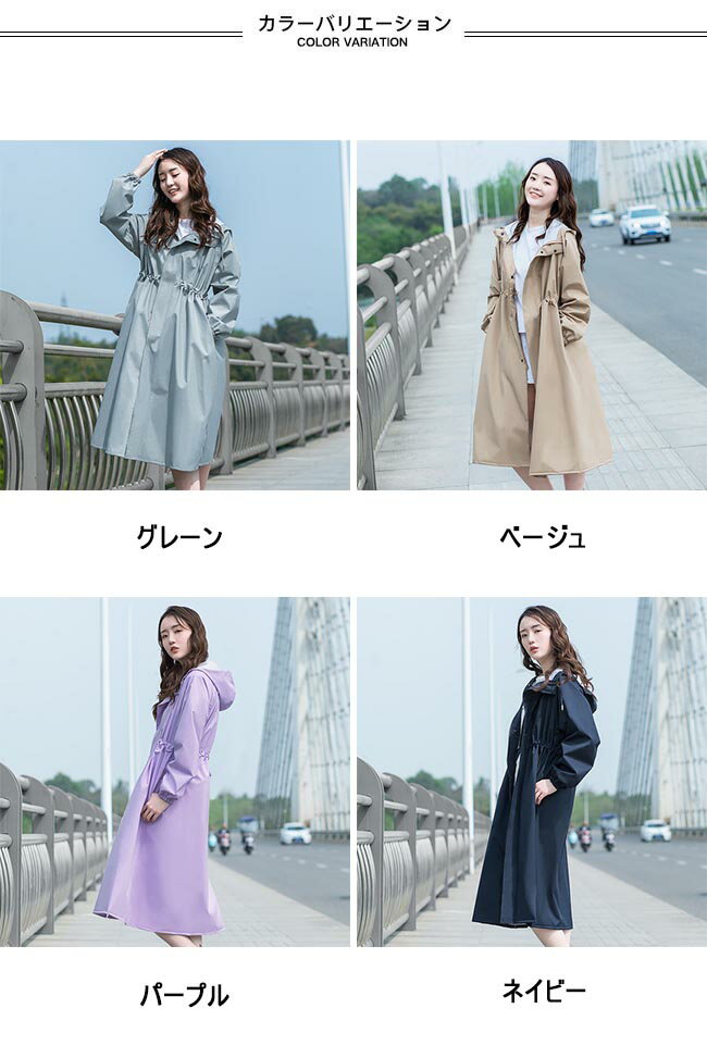 【Fashion SALE&半額商品多数&お得クーポン】レインコート レインウェア 自転車 軽量 ポンチョ カッパ レディース 防水性 レインポンチョアウトドア 袖付き レインポンチョ 雨合羽 カッパ