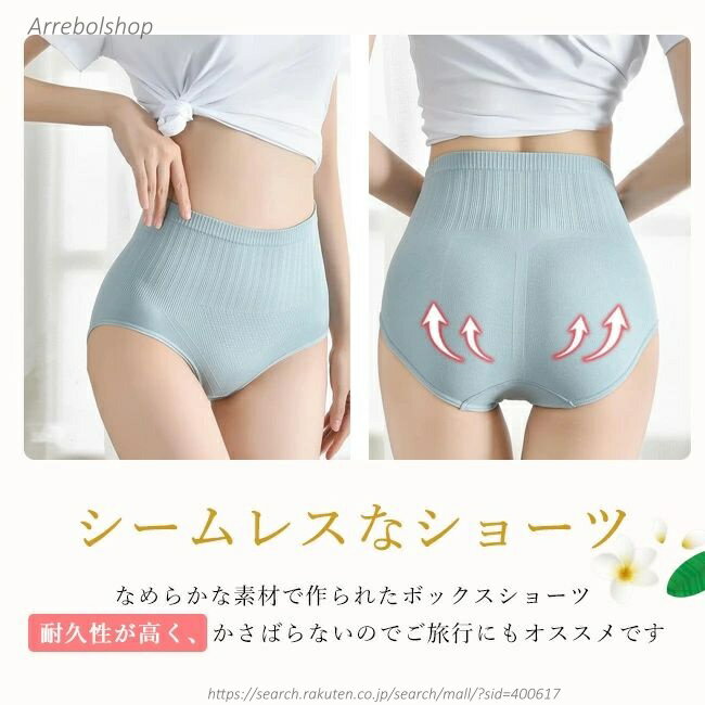 【送料無料】選べる3枚セット3Dショーツ ハイウエストショーツ 腹巻ショーツ 腹保温 温活 レディース ショーツ 綿 おなか すっぽり 深履き フィット感 大きいサイズ