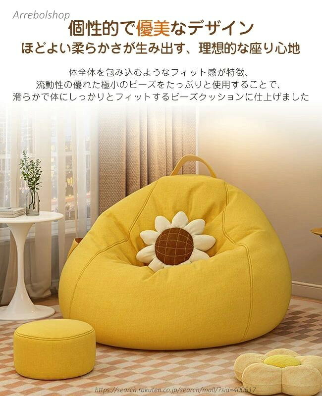 【送料無料】ビーズクッション 1人掛けソファ ポケット付き クッション ソファクッション クッションソファ ビーズソファソファー 特大サイズ ソファ 大きい ペダル付き リネン 豆袋 [3]
