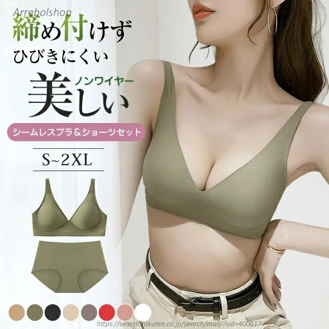 【送料無料】夏用ブラ 上下セット 接触冷感 夏ブラ 涼しい 夏用ブラジャー ノンワイヤー ブラジャー レディース 春夏 軽量 吸汗 速乾 ひびきにくい ワイヤレス 下着 ムレにくい