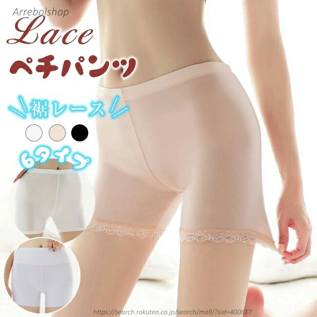 【送料無料】2枚セット 6TYPE選べる 極薄 ひんやり 接触冷感 シームレス ショーツ シームレスショーツ ペチコート パンツ レディース 薄手 ハイウエスト ボクサー スカラップ