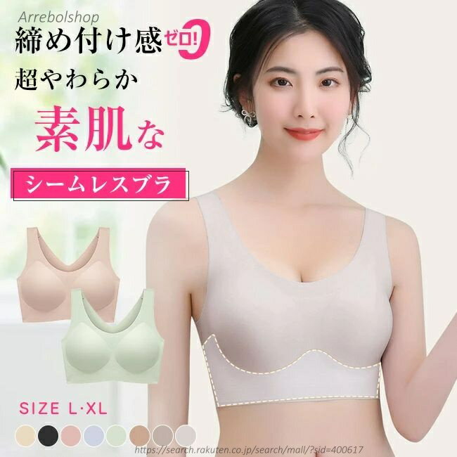 【送料無料】2枚set 夏用ブラ 接触冷感 夏ブラ 涼しい 夏用ブラジャー ノンワイヤー 春夏 軽量 吸汗 速乾 ひびきにくい ワイヤレス ムレにくい ベタつきにくい ひんやり 軽い