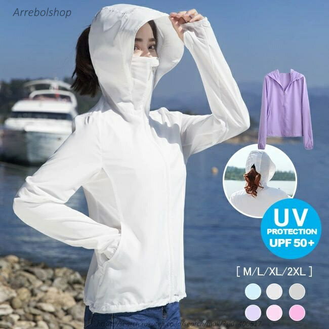 【送料無料】薄手でしっかりUVカット 涼感素材 ラッシュガード レディース パーカー UPF50＋ UV UVカット ラッシュパーカー uvパーカー 水着 体型カバー 長袖 透けない
