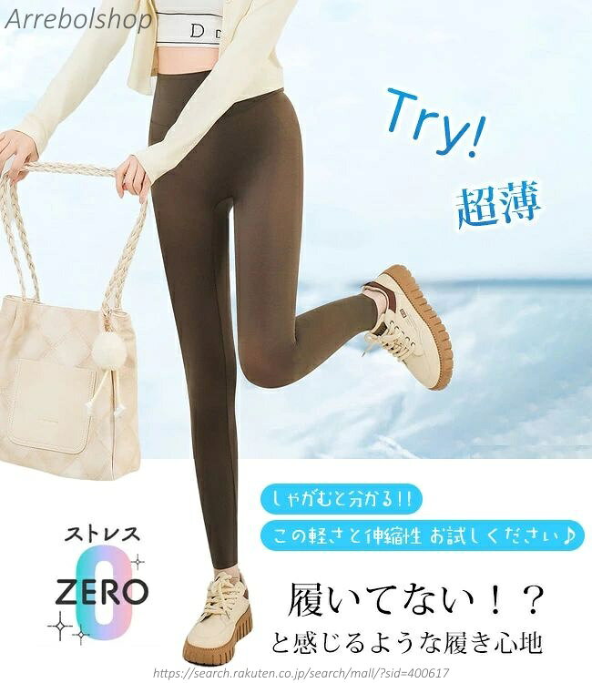 【送料無料】クールレギンス 接触冷感 レギンス ひんやり 涼しい スパッツ ハイウ...