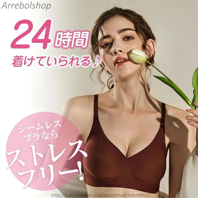 【送料無料】2枚set 夏用ブラ 接触冷感 涼しい 夏用ブラジャー ブラジャー 春夏 軽...