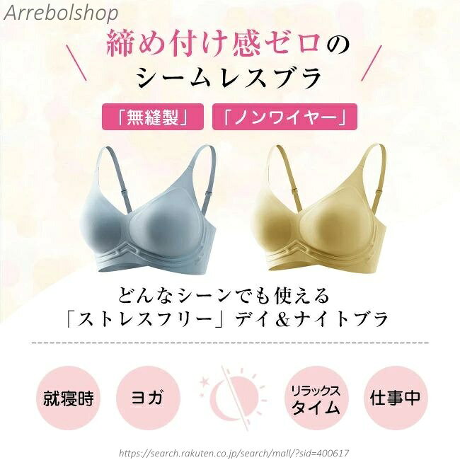 【送料無料】2枚set 夏用ブラ 接触冷感 涼しい 夏用ブラジャー ブラジャー 春夏 軽...