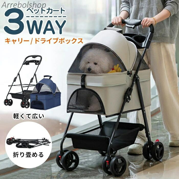 ������̵����3WAY ¿��ǽ ʬΥ��4�إڥåȥ����� ��󥿥å���ñ�ޤ���� ���̼� �ڥåȥ���꡼ �ޤꤿ���߼� ���� ���� ������ �淿�� ǭ�� ���� ����...
