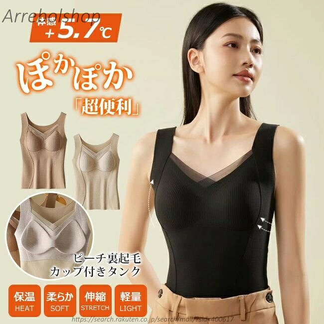 ������̵����2in1 ���󥯥ȥå� ���å��դ� �֥�ȥå� V�ͥå� �����ߥ� ���륯 ����ʡ� ����ߥ����� �֥饭��� ΢���� ��ǥ����� �ѥå��դ� ����...