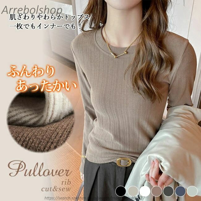 【送料無料】フレアスリーブニット ニット レディース 長袖 クルーネック トップス ゆったり 体型カバー キレイめ カジュアル 大人 シンプル オフィス 春夏秋冬 おしゃれ 女性 シャツ