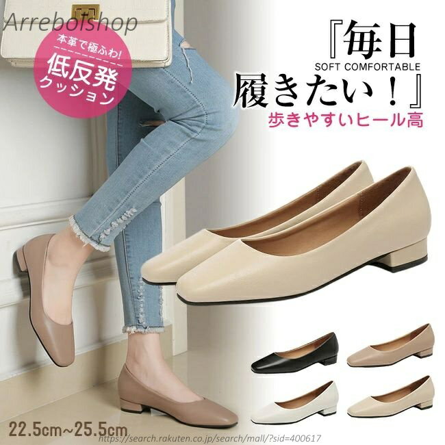 【送料無料】パンプス 痛くない 走れる 脱げない レディース 大きいサイズ ビジネスシューズ ふかふかクッション 美脚 脚長 歩きやすい 安定感 カジュアル オフィス きれいめ