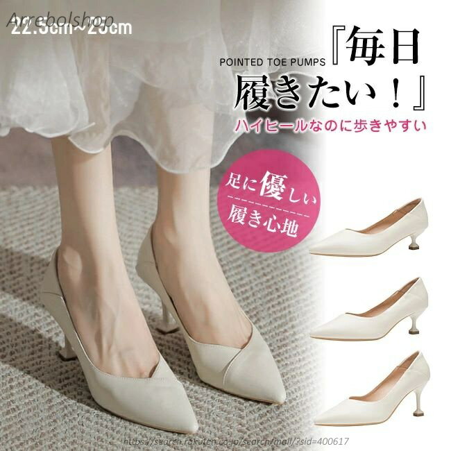 【送料無料】パンプス ハイヒール 痛くない 走れる 脱げない ブラック スムース 大きいサイズ ビジネスシューズ ふかふかクッション 脚長 歩きやすい 安定感