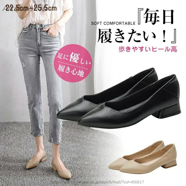 【送料無料】パンプス 痛くない 2.5cm 走れる 脱げない レディース ブラック 大きいサイズ ビジネスシューズ ふかふかクッション 脚長 歩きやすい 安定感 スエード