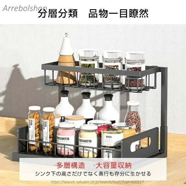 【送料無料】高級感 収納ラック 2段 幅36.5 奥行27 高さ26.5cm 押入れ 収納 押入れ...