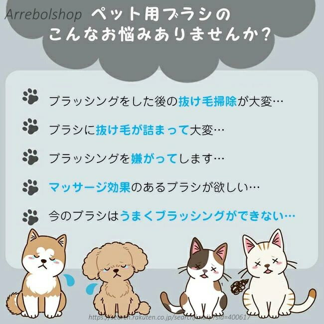 ������̵����2�����å� �ڥåȥ֥饷 �ڥå� �� ǭ ưʪ �ȥ�ߥ� ǭ �� �֥饷 ǭ�֥饷 ���֥饷 �Ӽ�� �ڥå����� �Ӽ��֥饷 ���� ���롼�ߥ� �ڥå� �֥饷