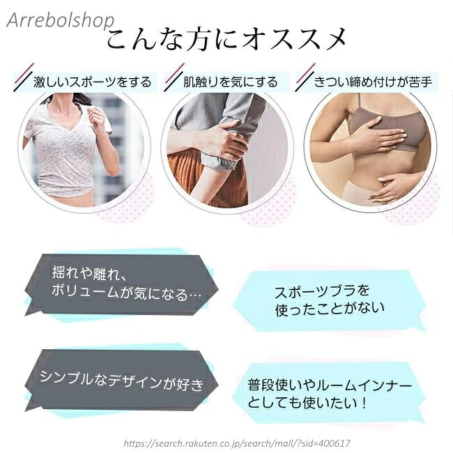 【送料無料】2枚セット ナイトブラ ノンワイヤーブラ スポーツブラ フィットネスブ...
