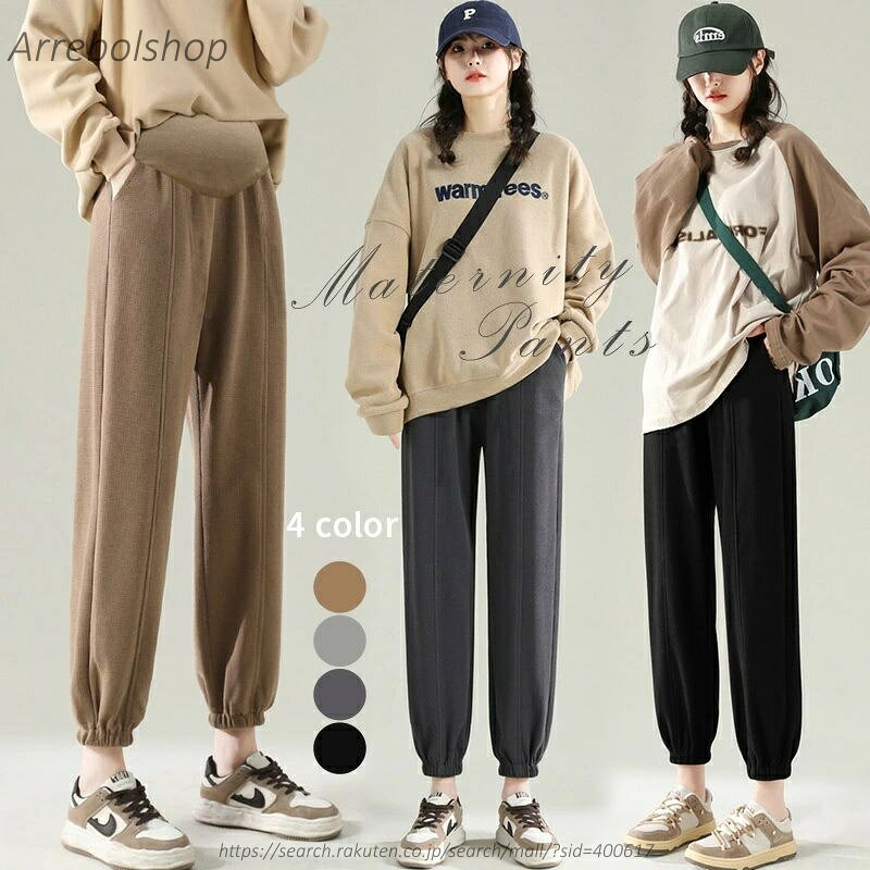 商品説明 color="#000000">商品名[裏起毛あり/なし] マタニティ パンツ 裏起毛 レディース 素材 width="291" bgcolor="#ffffff">棉 ポリエステル　 bgcolor="#f0f0f0">生産国 width="291" bgcolor="#ffffff">中国 bgcolor="#f0f0f0">サイズ color="#000000"> M　着丈95cm　ヒップ 95-105cm　参考体重40-55kg L　着丈97cm　ヒップ 100-110cm　参考体重55-65kg XL　着丈99cm　ヒップ 104-115cm　参考体重65-70kg XXL　着丈100cm　ヒップ 108-120cm　参考体重70-82kg セット内容 マタニティーパンツ 注意 width="291" bgcolor="#ffffff"> PC環境・光の具合により、色や素材のイメージが写真と若干異なる場合がございます。 モデル・写真に使用されているアクセサリー・小物は別途記載が無い限り付属いたしません。 商品に不良があった場合は、商品到着から5日以内にご連絡いただければご返金・交換対応させて頂きます。 商品のサイズは、全て平置きにて外寸を測定しております。 商品によっては+-0.5cm〜1cmの誤差が発生してしまう場合がございます。 該当商品は他店と在庫共有です。タイミングにより、在庫ズレが生じる場合がございます。予めご了承ください。