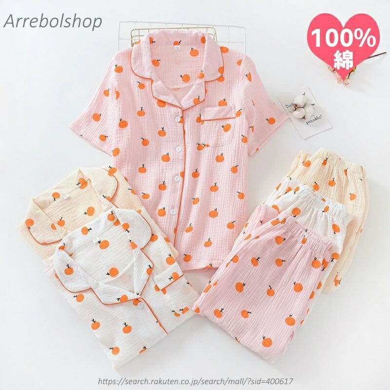 商品説明 color="#000000">商品名おしゃれで可愛い春夏向けのパジャマ、肌寒い季節に欠かせない優秀アイテムです。 しっとりとした肌触りの生地やふわふわの生地など、触り心地の良い素材を使用しているため、くつろぎやすさも抜群です。 ...