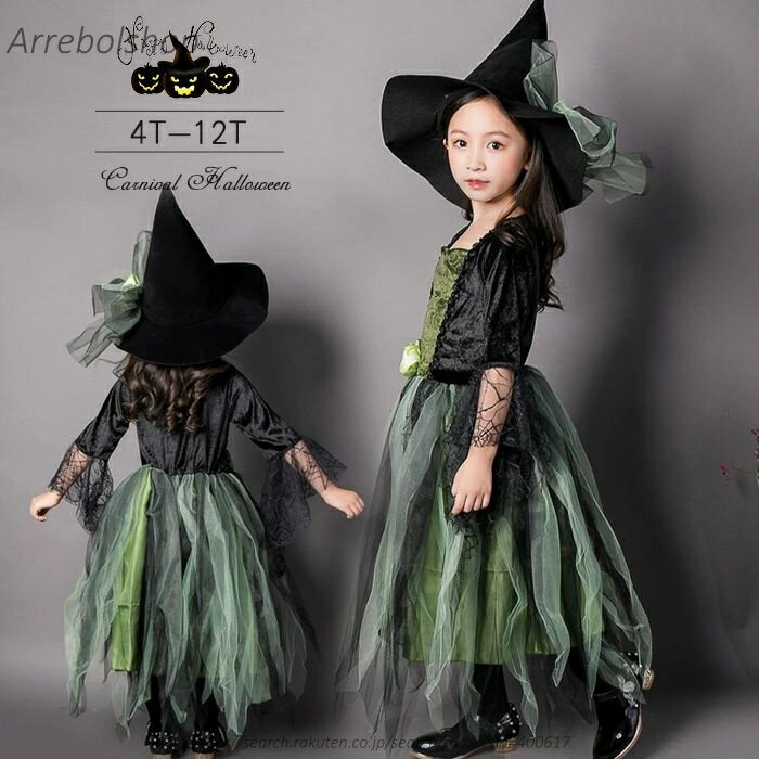 【送料無料】ハロウィン 衣装 魔女 お姫様 ドレス 巫女 魔女 コスプレ ハロウィン 仮装 コスチューム 子供用 キッズ 女の子 仮装 変装 イベント ワンピース 演出服 パーティー