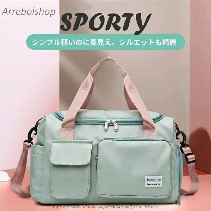 【送料無料】ボストンバッグ 旅行バッグ スポーツバッグ 折りたたみ 軽量 シューズ収納 修学旅行 メンズ レディース 大容量 トラベルバッグ ボストンバック 旅行カバン arrebolshop-10021862 Arrebolshop サンプル画像2