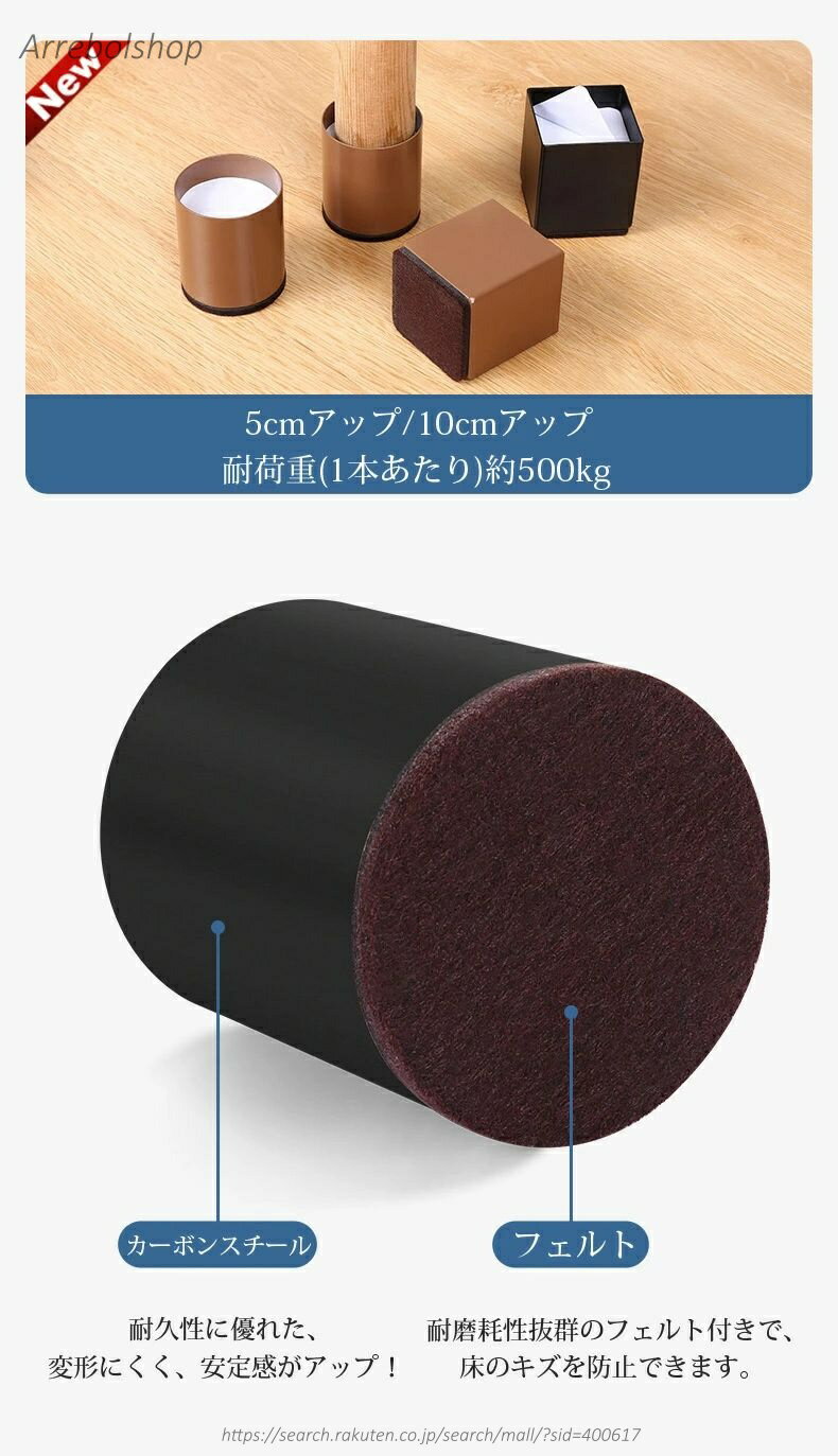 ������̵���۹⤵�夲�� �Ѥ��� ��� �ѵ� ��­ �⤵Ĵ�� 4�ĥ��å� �ơ��֥롦�٥åɤι⤵Ĵ�� �ѵ� ������ �ӹ� ����ץ� ��­�� �Ѥ�­ �ơ��֥���� Ǵ�弰 4*5cm 6*5cm