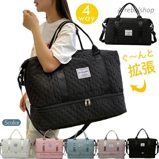 【送料無料】ボストンバッグ レディース メンズ 4WAY 拡張可能 旅行バッグ 大容量 旅行カバン キャリーオンバッグ 子供 旅行かばん カバン スポーツバッグ トラベルバッグ 子ども