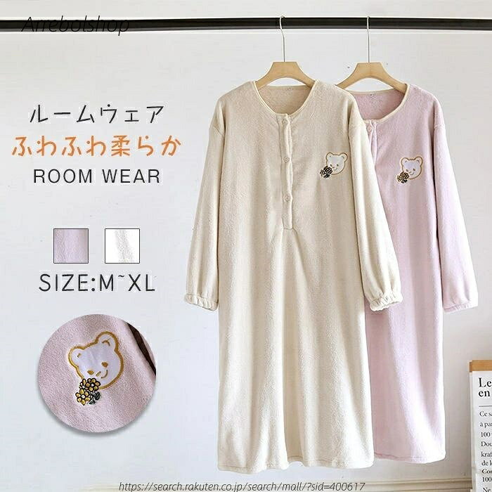 カラー オフホワイト　ピンク ※ モニターの発色の具合により実際の商品と色が異なる場合がございます。 サイズ M:バスト104　袖長50　着丈108 : バスト108　袖長51　着丈110 XL:バスト112　袖長52　着丈112 素材 ポリエステル 生産国 中国製 注意事項 ◆すべての商品は、実物の色あいに近くなるように自然光での撮影を基本にしていますが、お客様のモニター環境などにより実物とは若干異なる場合がございます。 ◆表記のカラー名称は、商品識別のための名称で実際の色を表すものではございません。 ◆表記している商品以外のものはセットではございません。 ◆商品によっては若干の誤差（ 1〜3cm）が生じる場合がございますので、あらかじめご了承ください。 ◆製造工芸によって色落ちが生じる場合がございますので、あらかじめご了承ください。 ◆縫いどまりから出ているほつれの元ではない糸の飛び出しや、ボタンホールがきつめ、折シワ等は、商品の不良ではございませんのでご了承ください。カラー オフホワイト　ピンク ※ モニターの発色の具合により実際の商品と色が異なる場合がございます。 サイズ M:バスト104　袖長50　着丈108 : バスト108　袖長51　着丈110 XL:バスト112　袖長52　着丈112 素材 ポリエステル 生産国 中国製 注意事項 ◆すべての商品は、実物の色あいに近くなるように自然光での撮影を基本にしていますが、お客様のモニター環境などにより実物とは若干異なる場合がございます。 ◆表記のカラー名称は、商品識別のための名称で実際の色を表すものではございません。 ◆表記している商品以外のものはセットではございません。 ◆商品によっては若干の誤差（ 1〜3cm）が生じる場合がございますので、あらかじめご了承ください。 ◆製造工芸によって色落ちが生じる場合がございますので、あらかじめご了承ください。 ◆縫いどまりから出ているほつれの元ではない糸の飛び出しや、ボタンホールがきつめ、折シワ等は、商品の不良ではございませんのでご了承ください。