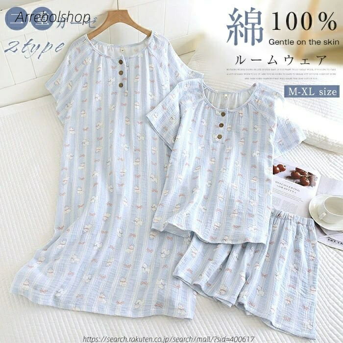 【送料無料】ダブルガーゼ ネグリジェ パジャマ ガーゼ ワンピース レディース ハーフパンツ 春 夏 秋 半袖 総柄 ルームワンピース ルームウェア 着心地 上下セット コットン 綿