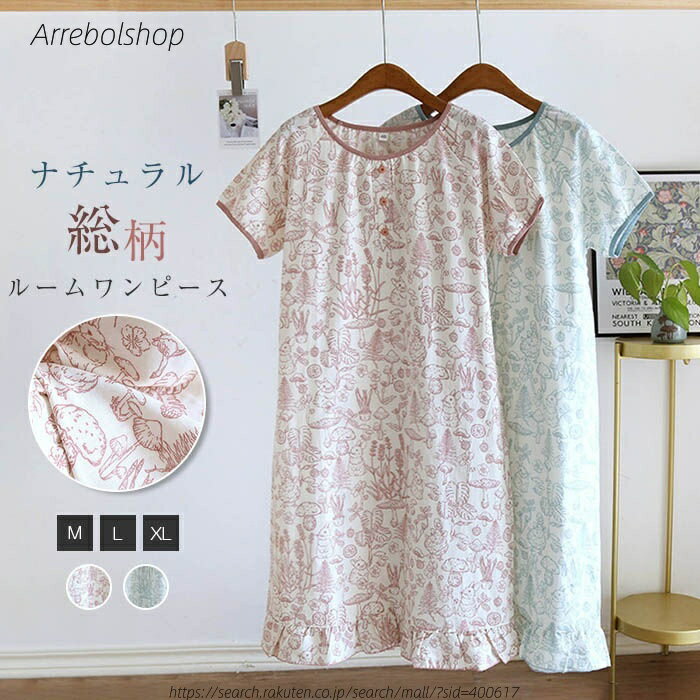 ������̵���ۥѥ���� �ͥ��ꥸ�� ���ԡ��� ��ǥ����� �� Ⱦµ ���� ���� �롼�०���� �롼����ԡ��� ���åȥ� ������ ���ԡ��� �ʥ����� ������...