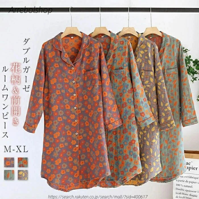 ������̵���ۥ��֥륬���� �ѥ���� �롼����ԡ��� �ͥ��ꥸ�� ��ǥ����� �� �� ��ť����� �դ��� �롼�०���� �忴�� ���ԡ��� Ĺµ ���åȥ� ��...