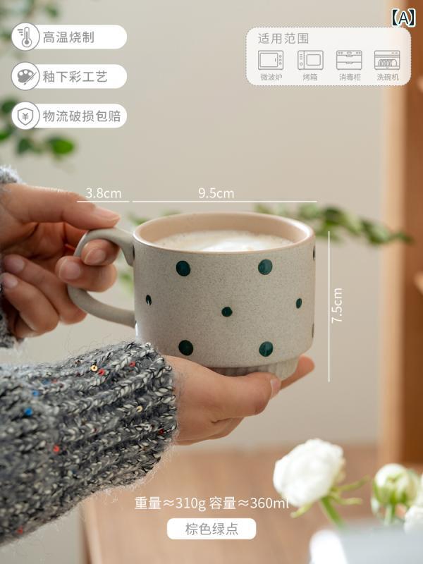 Siyue カップ マグ ホーム セラミック ガールズ レトロ デザイン ニッチ コーヒー カップ オフィス クリエイティブ ウォーター カップ