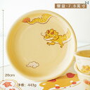 Shuke Jilong年 皿 プレート セラミック 家庭用 深 皿 ラウンド プレート 朝食 子供の ディナー プレート 特別な 皿小さな 食器