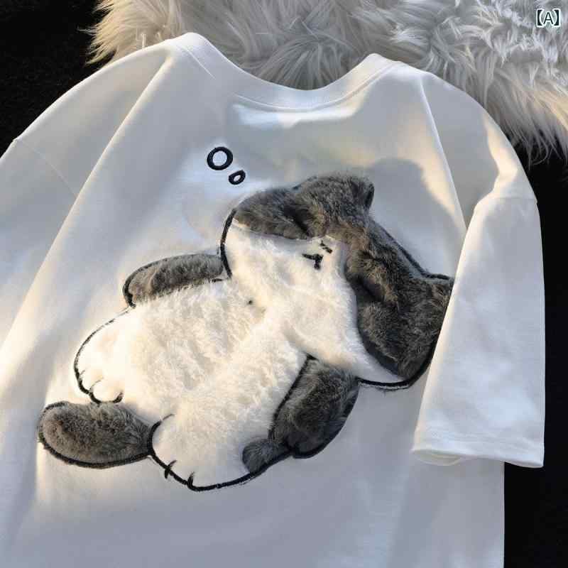 特大 サイズ 300 ポンド 立体 刺繍 かわいい 猫 半袖 T シャツ 男性と 女性の ための 夏 ニッチ デザイン カップル トップス