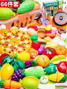 フルーツ おもちゃ シミュレーション レモン フルーツ 野菜 ケーキ カット ピザ 子供用 キッチン ベビー カット シミュレーション 柿の 果実