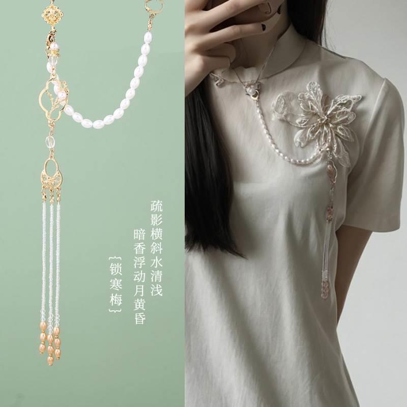 中国 風の チャイナ ドレス、 プレス ラペル、 古代 風の ペンダント、 ブローチ、 漢 服、 茶 服、 タッセル、 レトロな 手作りの 新しい 中国 風の 女性用 アクセサリー