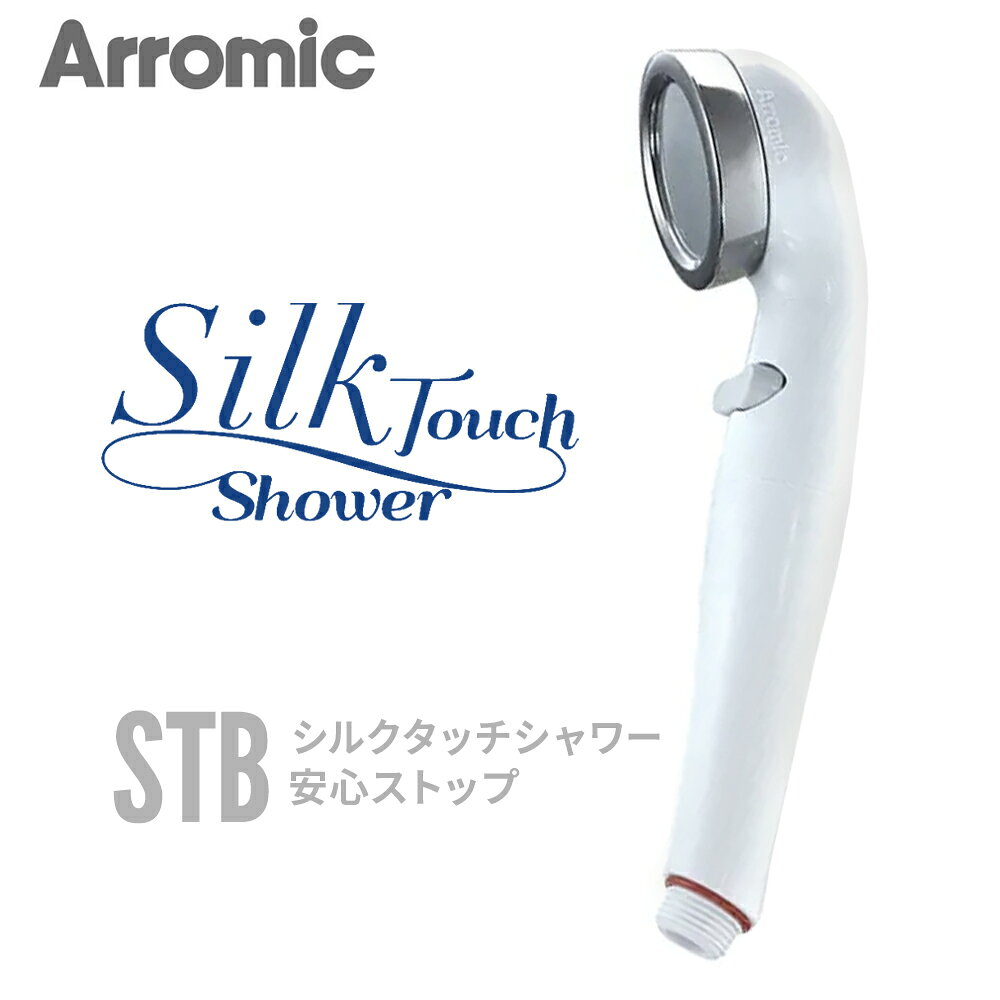 楽天市場】アラミック stb－2bの通販