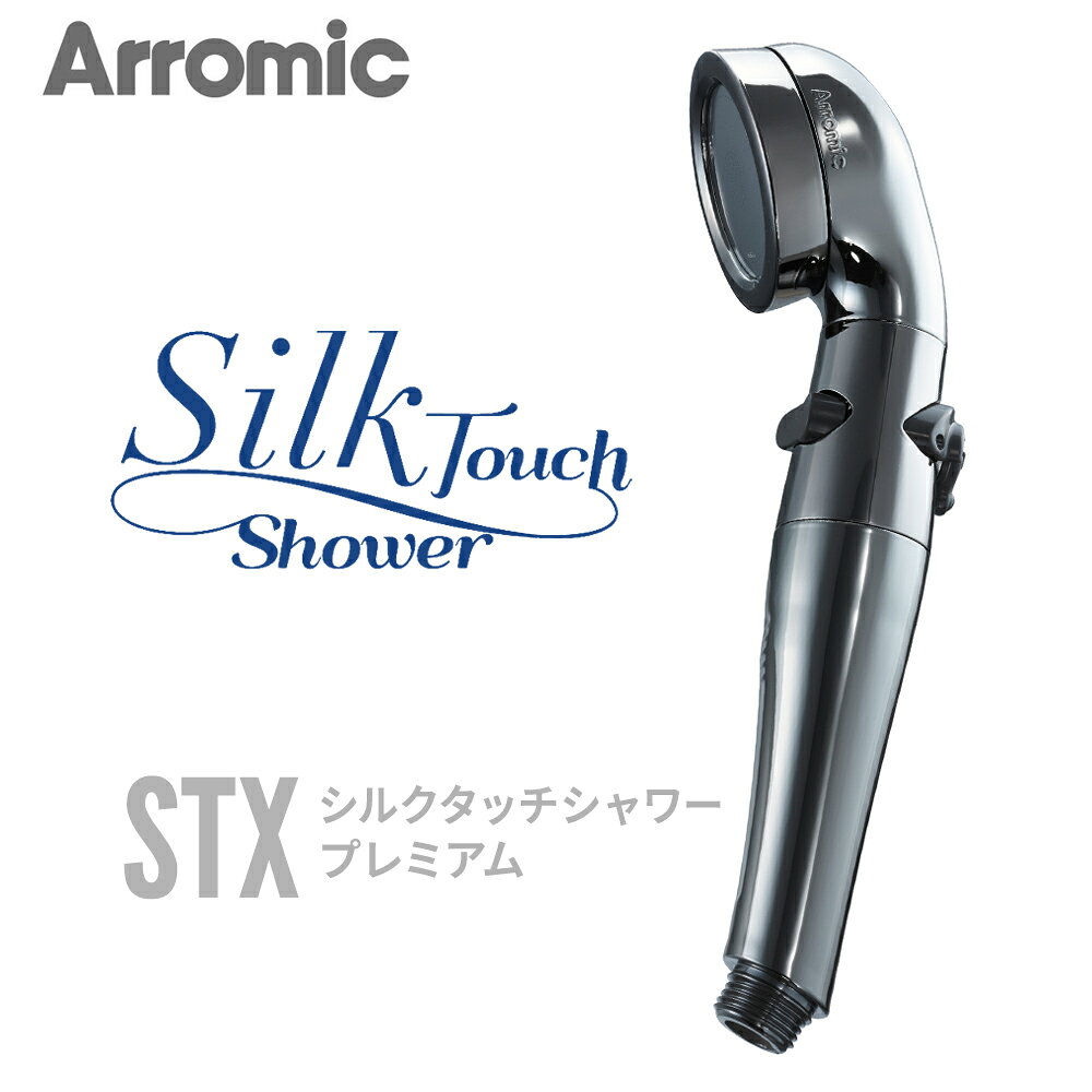 楽天市場】シルクタッチシャワープレミアム ホースセットの通販