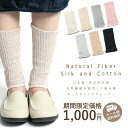 【MAX20%オフクーポン対象】レッグウォーマーエムアンドエ...