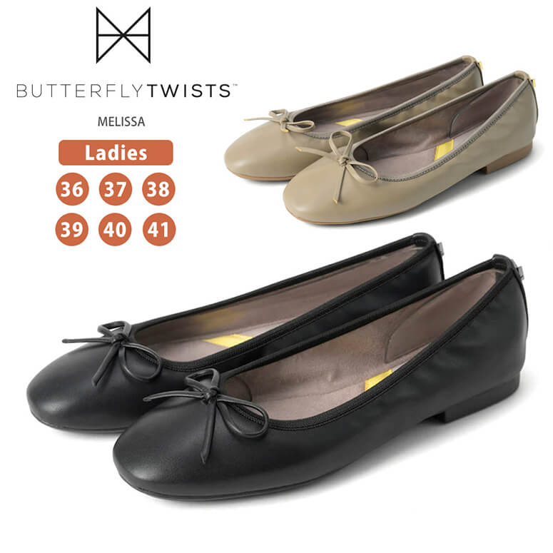 楽天ARROWHEAD アローヘッド★期間限定！最大10％OFFクーポン対象★BUTTERFLY TWISTS（バタフライツイスト） MELISSA メリッサ バレエシューズ 携帯 靴 折りたたみ ルーム、機内、ドライビングシューズ 参観日 入園、入学 卒園、卒業式 （30015n）【送料無料/コンビニ受取可】【ラッピング無料対象】