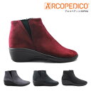 ★期間限定！最大15％OFFクーポン対象★ARCOPEDICO(アル