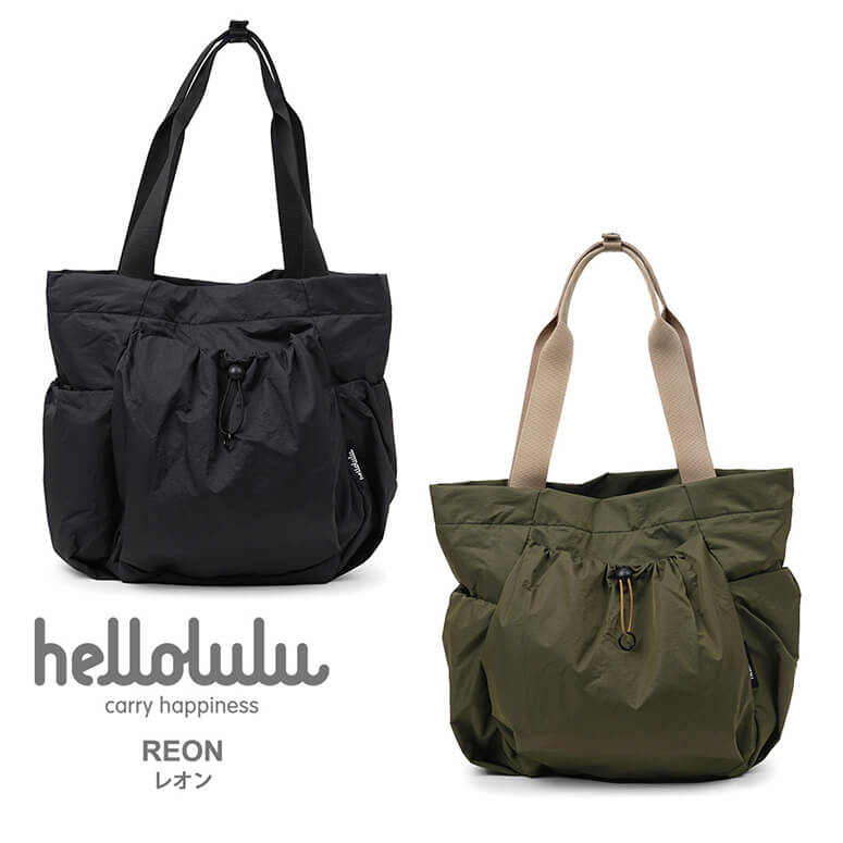 ★期間限定！最大15％OFFクーポン対象★hellolulu(ハロルル) トートバッグ 手提げバッグ REON レオン 軽量 撥水加工 フェス レディース メンズ 男女兼用(reon)