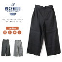 ★期間限定！最大15％OFFクーポン対象★Westwood Outfitters(ウエストウッド アウトフィッターズ) 麻 ワイドパンツ 涼し気 ヘンプ ストレ..