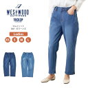 ★期間限定！最大15％OFFクーポン対象★Westwood Outfitters(ウエストウッド アウトフィッターズ) マムフィット 360°ストレッチ ニットデニム パンツ テーパード ジーンズ レディース (8113028)