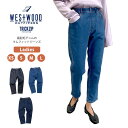 ★期間限定！最大15％OFFクーポン対象★Westwood Outfitters(ウエストウッド アウトフィッターズ) 裏起毛デニム マムフィットジーンズ テーパードパンツ ストレッチ レディース (8132018)【送料無料/コンビニ受取可】【ラッピング無料対象】