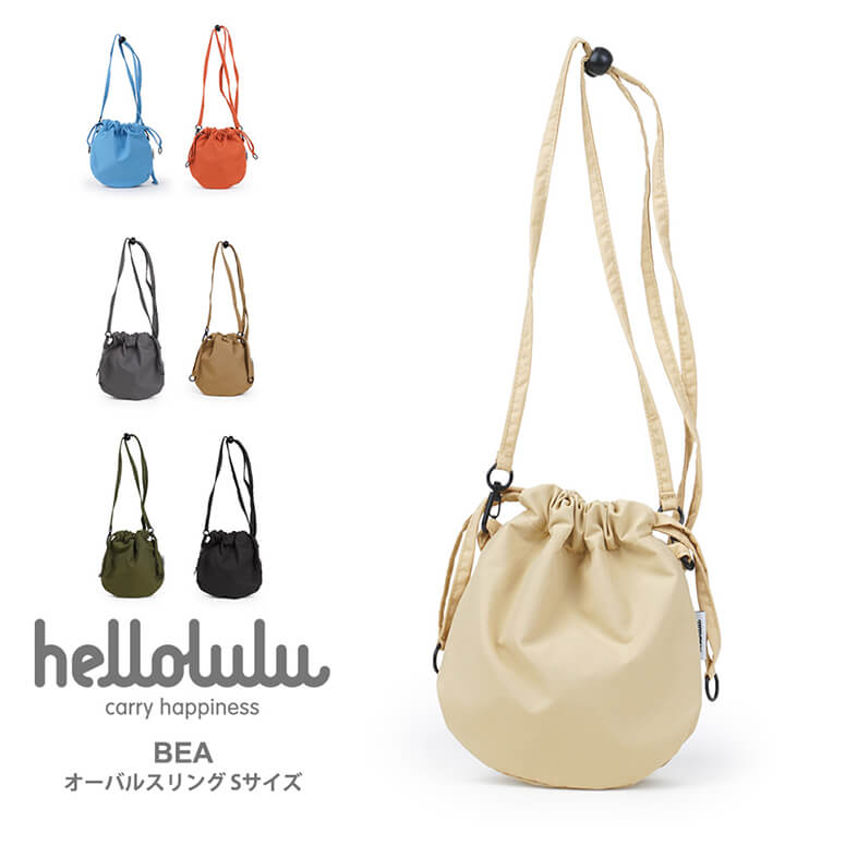 ★期間限定！最大15％OFFクーポン対象★hellolulu(ハロルル) BEA （ベア） 2WAY オーバルスリング Sサイズ ショルダーバッグ 巾着 軽量 レディース メンズ 男女兼用 (bea)