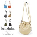 ★期間限定！最大15％OFFクーポン対象★【メール便送料無料】hellolulu(ハロルル) BEA （ベア） 2WAY オーバルスリング Sサイズ ショルダーバッグ 巾着 軽量 レディース メンズ 男女兼用 (bea)