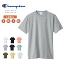 【20%OFF/セール】★期間限定!最大15%OFFクーポン対象★【メール便送料無料】Champion(チャンピオン) ショートスリーブTシャツ 23SS 無地...
