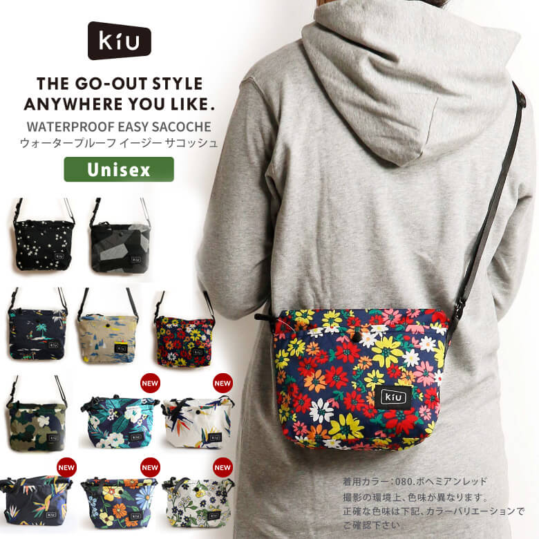 【最大10%OFFクーポン対象】Kiu(キウ) ウォータープルーフ イージー サコッシュ ショルダーバッグ 防水 サコッシュバッグ 斜め掛けバッグ 軽量 メンズ レディース 男女兼用 アウトドア (k75)プレゼント ギフト