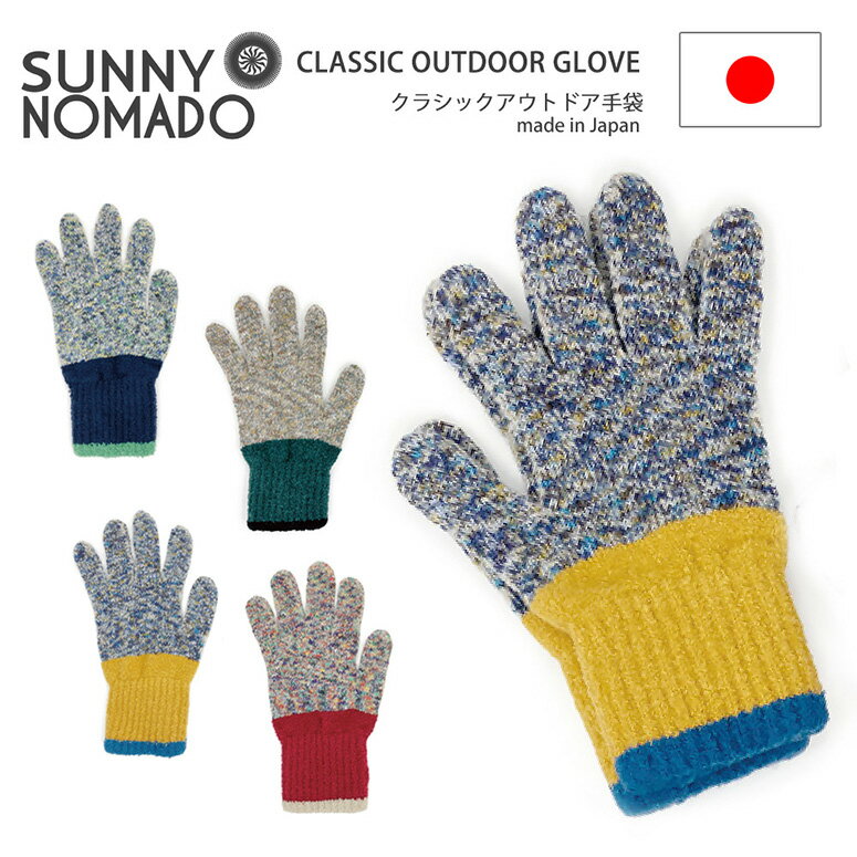 SUNNYNOMADO(サニーノマド) 手袋 グローブ アニマル 5本指 クラシック アウトドア グローブフリーサイズ スマートフォン対応 メンズ レディース 男女兼用 日本製 (teb-003)