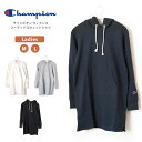 【20％OFF/セール】★期間限定！最大15％OFFクーポン対象★Champion(チャンピオン) スウェット チュニックパーカー ワンピース フーディー 長袖 ベーシック無地 レディース (cw-u109)